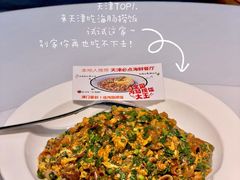 -必点海鲜·海肠捞饭大王(滨江道店)