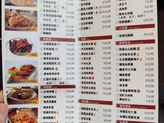 -古代饭堂(冠亚店)
