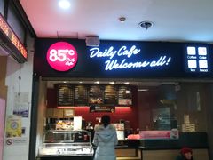 -85度C(南京中山南店)