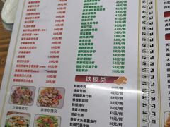 -南记食粥坊·宵夜大排档(岭南分店)
