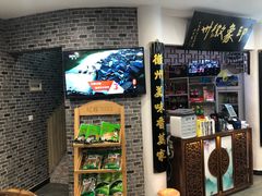 -印象徽州·正宗徽菜体验店