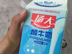 -扬大康源乳业鲜奶吧(大学北路店)