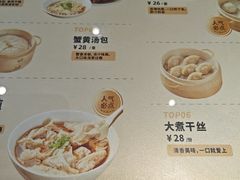 -老淮城·长鱼面(河下古镇店)