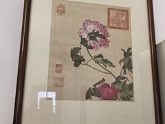 -静园(和平区)