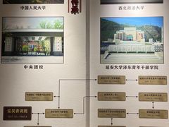-吴家大院