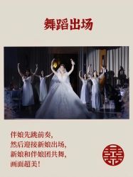 -金夫人婚纱摄影(华南店)