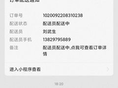 -乐凯撒披萨(东方新世界店)