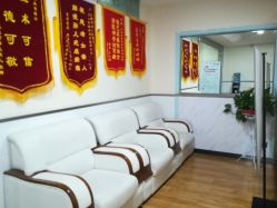 -成都军建医院·疤痕诊疗中心