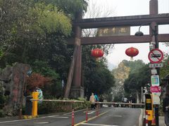 -龙井壹号·茶缘山景宴(龙井村店)