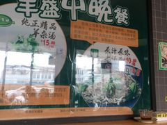 -大福来(西青道店)