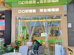 -成都银泰城