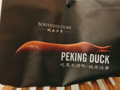 -城南往事(滨江世茂店)