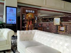 -泛海名人酒店-餐厅