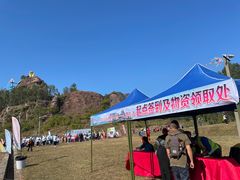 -马头山