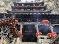 -娲皇宫