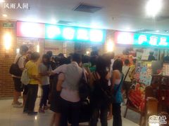 DSC00123-萨莉亚意式餐厅(上下九店)