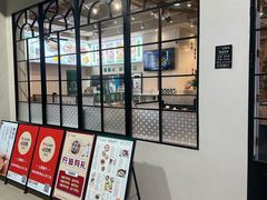 -添运来(茶园奥园广场店)