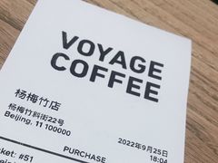 -VOYAGE COFFEE(杨梅竹店)