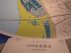 -东浩兰生上海世博展览馆