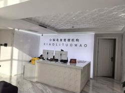 点击看大图 -小梨·OndaPro·专业脱毛连锁机构