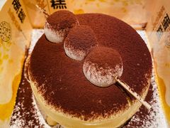 爆浆奶盖蛋糕-BreadTalk面包新语·烘焙蛋糕(高德置地春广场店)