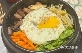 Korean Stone Pot Wagyu Bibimbap