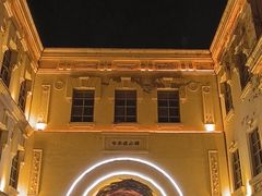 -中华巴洛克风情街