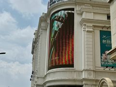 -松雷商业(南岗店)