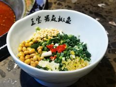 秘制料碗-匠岳·王宝器麻椒鱼(会展中心店)