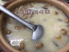 -云腾砂锅粥(龙津东路店)
