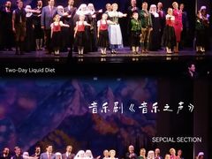 -交通银行前滩31演艺中心