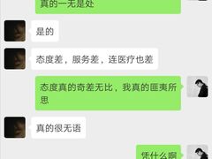 -浙江大学医学院附属口腔医院湖滨（延安）院区