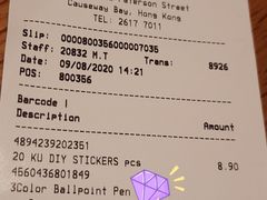 -DON DON DONKI(名珠城店)