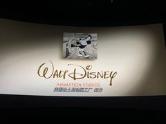 -百丽宫影城(嘉里汇店)