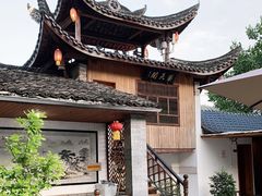 -天然居农家乐(温泉南路店)
