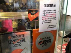 -老黄记手撕烤兔(玉林街店)