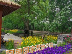 -同里国家湿地公园