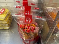 -二斗栗子(西湖道店)
