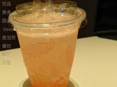 西柚乳酸菌气泡饮-麦当劳(武商建二店)