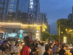 -小煵记·打边炉(西丽文光店)