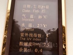 -白天鹅宾馆-健身中心