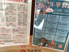 -太阳岛度假酒店
