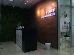 -引领英语·成人口语·雅思托福