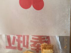 -红花点心局(护国寺店)