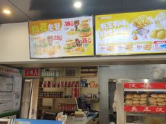 -派乐汉堡·炸鸡(北戴河火车站店)