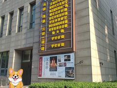 -北语清晏楼