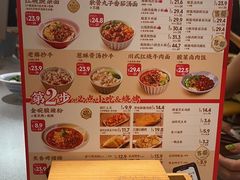-遇见小面(东方宝泰店)