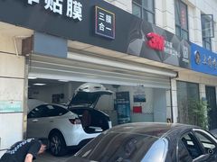 -车水马龙3M汽车贴膜冠军店隐形车衣改色膜(漕宝路中环店)
