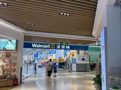 -沃尔玛(摩尔广场店)