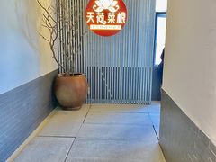 -天荷菜根·闽南素食自助(少林寺店)